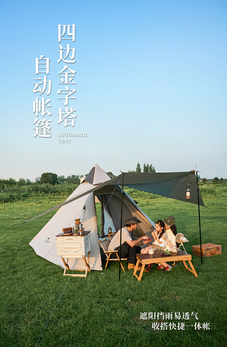 Cheap Goat Tents  2022 New Outdoor Camping Pyramid Four sided Automatic Tent One piece Tent Pole Five sided Breathable Tent Sun Tent   
